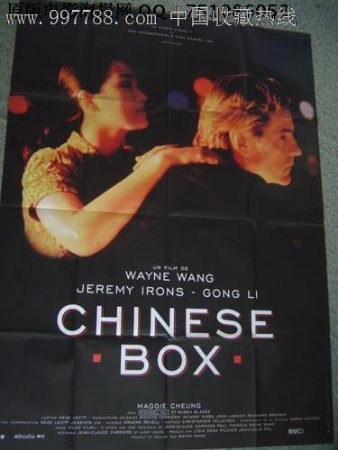 不动产权证是不是房产证和土地证的二合一